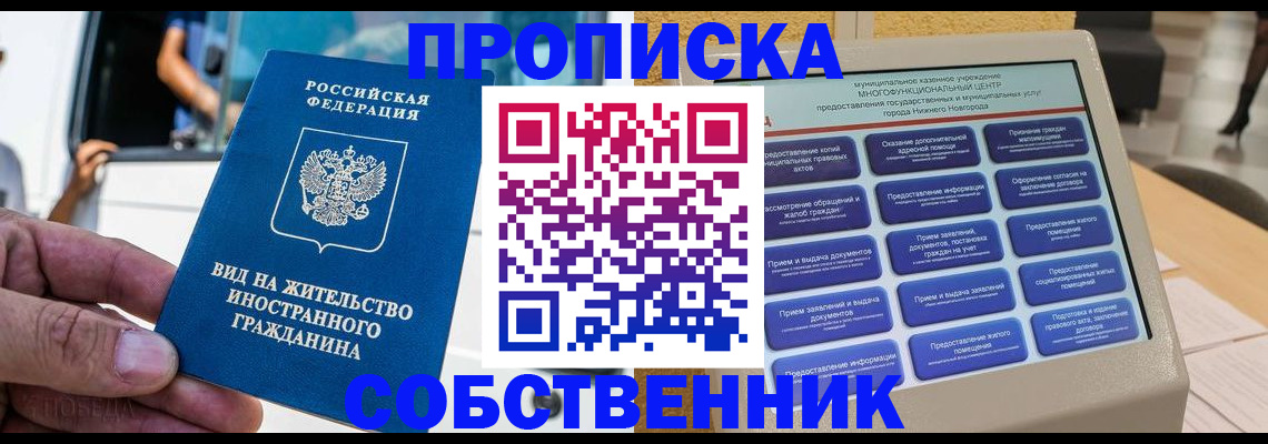 временная регистрация госуслуги в Алдане