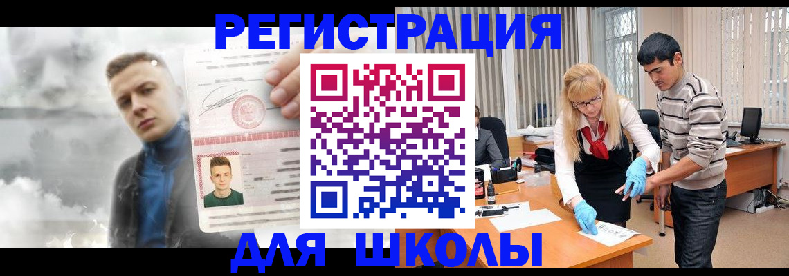 форма 3 в Алдане